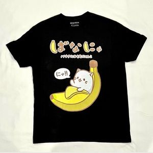 BANANYA and the Curious Bunch Crunchroll T-Shirt (Size L) NWOT